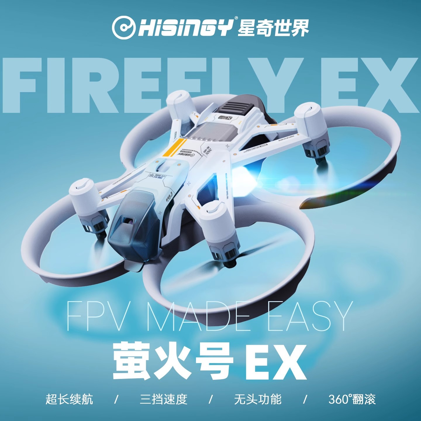 Fpv Drone Charger - 히싱이 파이어플라이-EX 모델 초보자용 드론 FPV