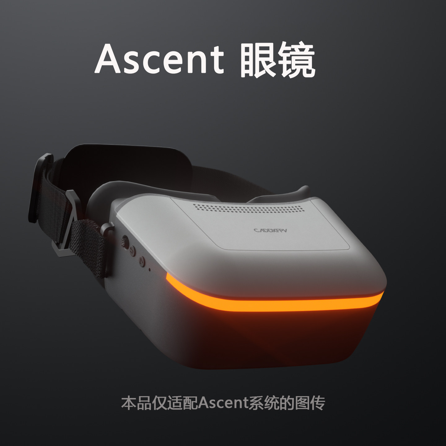 Fpv Drone Goggles - FPV 고글 키트 CADDX Ascent Lite