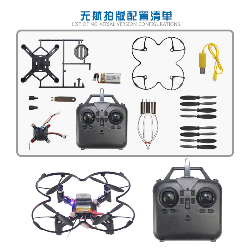 DM002 DIY 고정 높이 쿼드콥터 미니 드론 항공  - Fpv Drone Charger 리뷰 및 가격