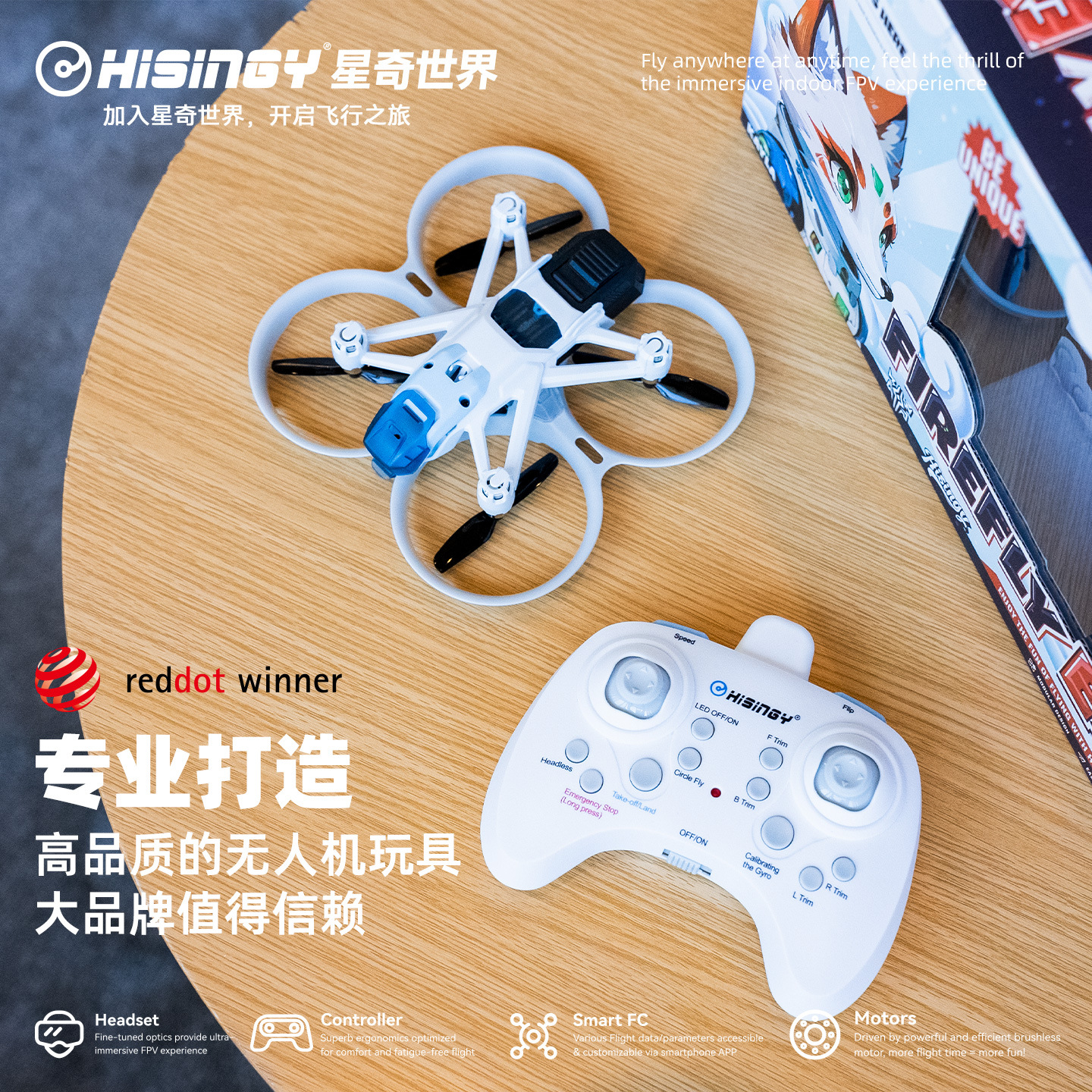 히싱이 파이어플라이-EX 모델 초보자용 드론 FPV 간 - Fpv Drone Charger 리뷰 및 가격