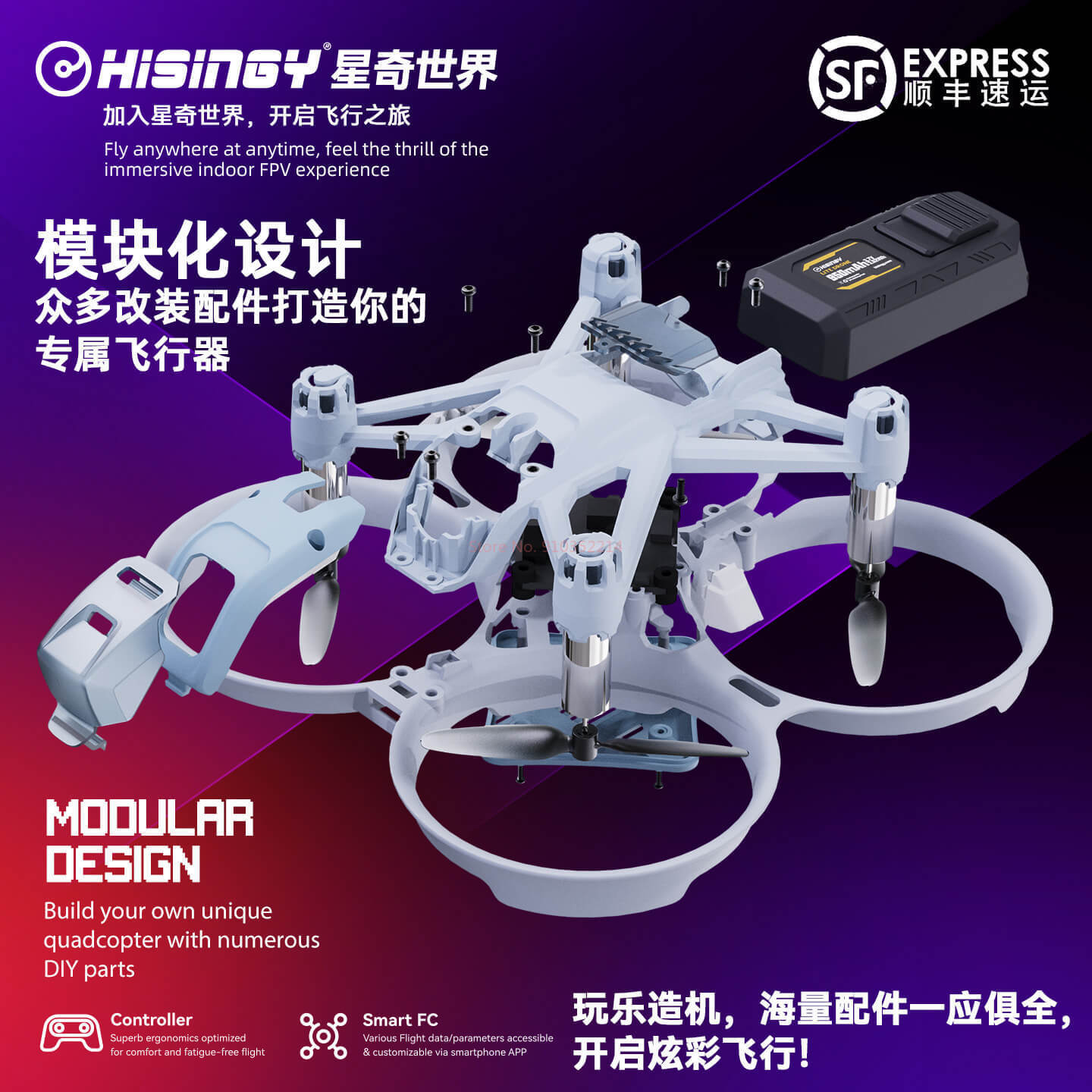 히싱이 파이어플라이-EX 모델 초보자용 드론 FPV 간 - Fpv Drone Charger 리뷰 및 가격