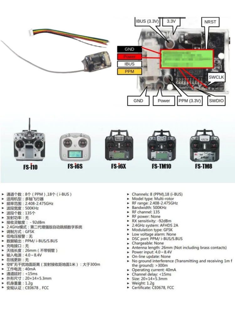 플라이스카이 FS-8A 8CH 18CH 미니 수신기 P - Fpv Drone Flight Controller 리뷰 및 가격