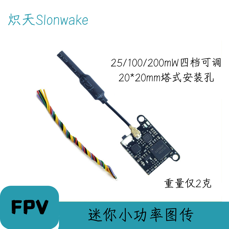 슬론웨이크 5.8G 48채널 FPV 송신기 25-200 - Fpv Drone Frame 리뷰 및 가격