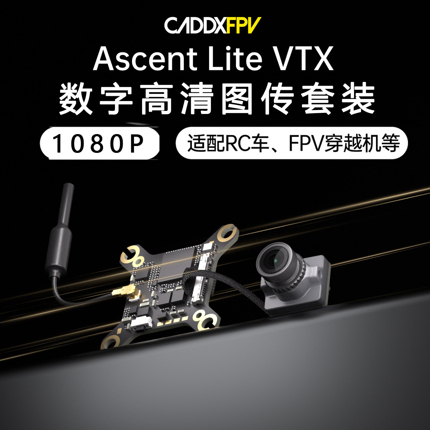 FPV 고글 키트 CADDX Ascent Lite Wa - Fpv Drone Goggles 리뷰 및 가격