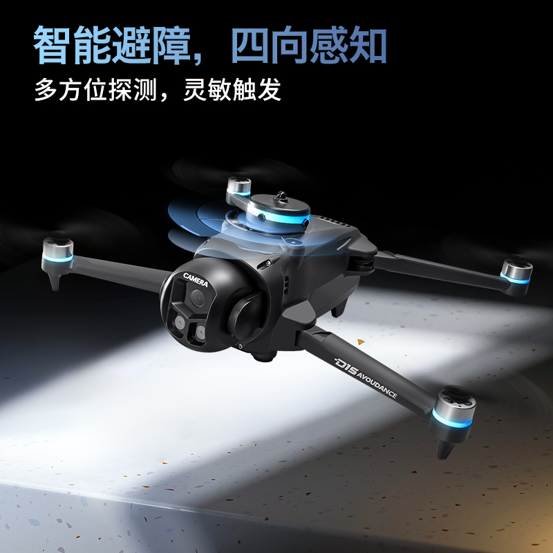 D15 프로페셔널 4K HD 트리플 카메라 드론(브러시 - Fpv Drone Charger 리뷰 및 가격